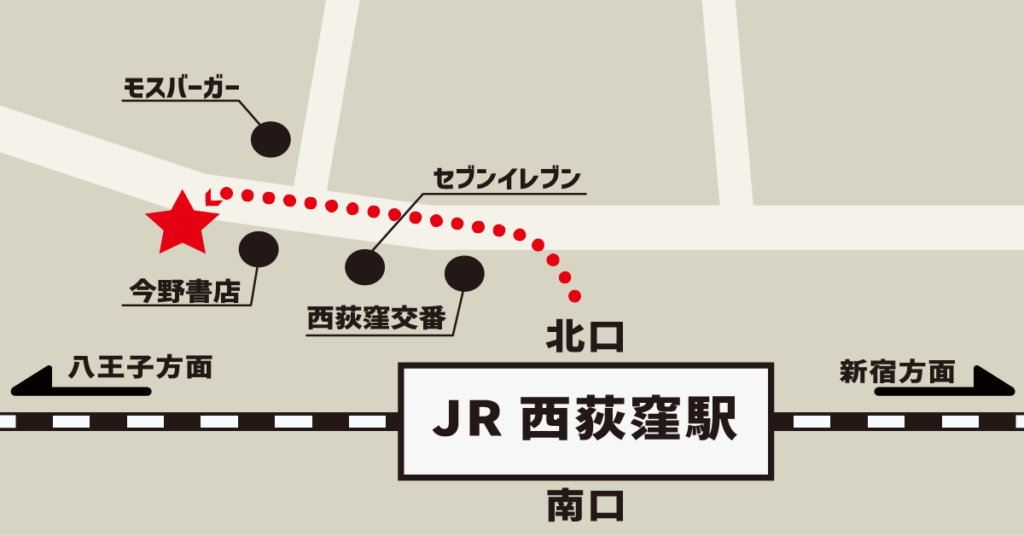JR西荻窪駅からコレクション西荻への地図画像